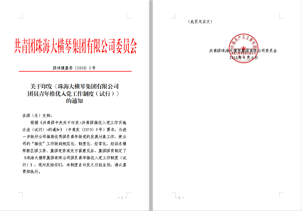 1607312971164737.png 4.png