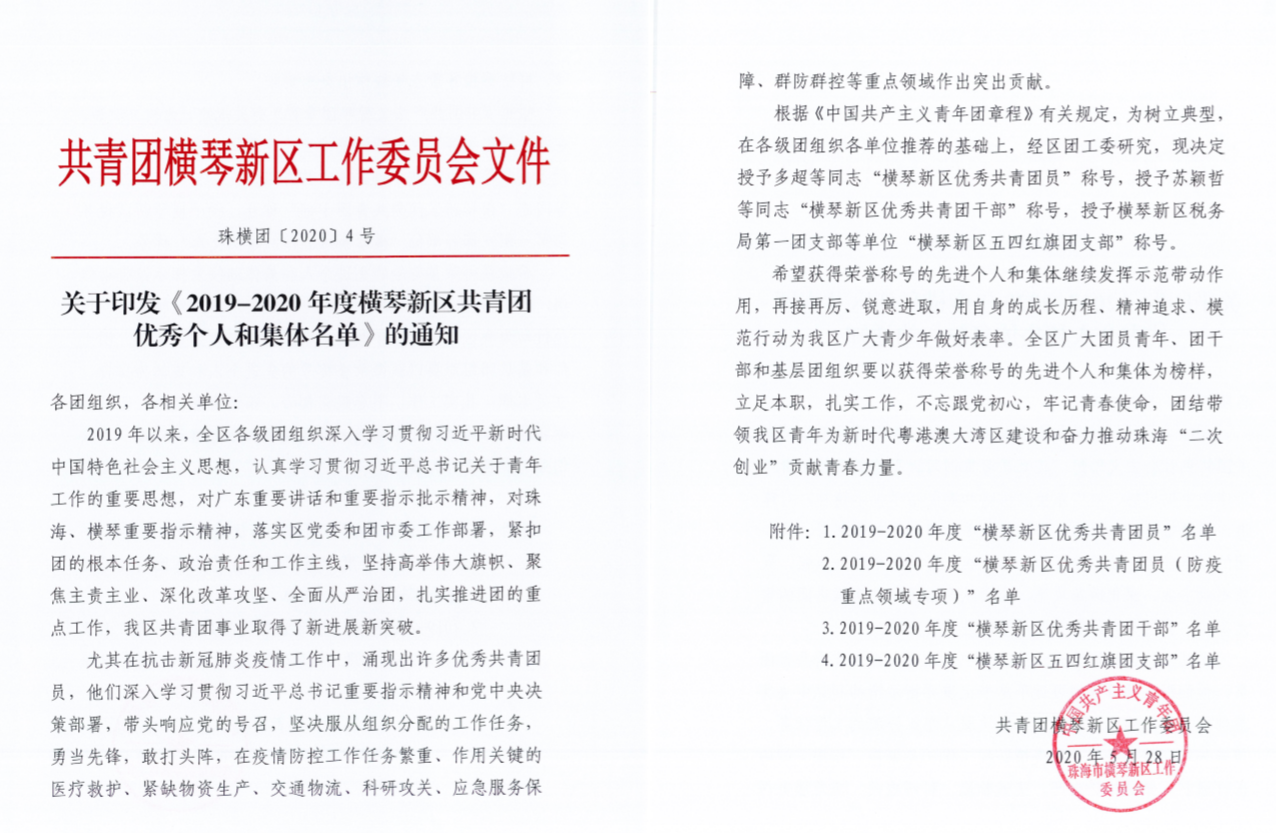 1607313879252516.png image.png