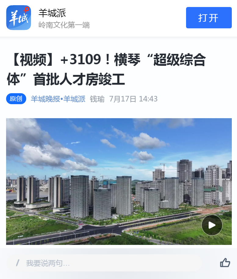1753070717514675.png 微信圖片_20250721120238.png
